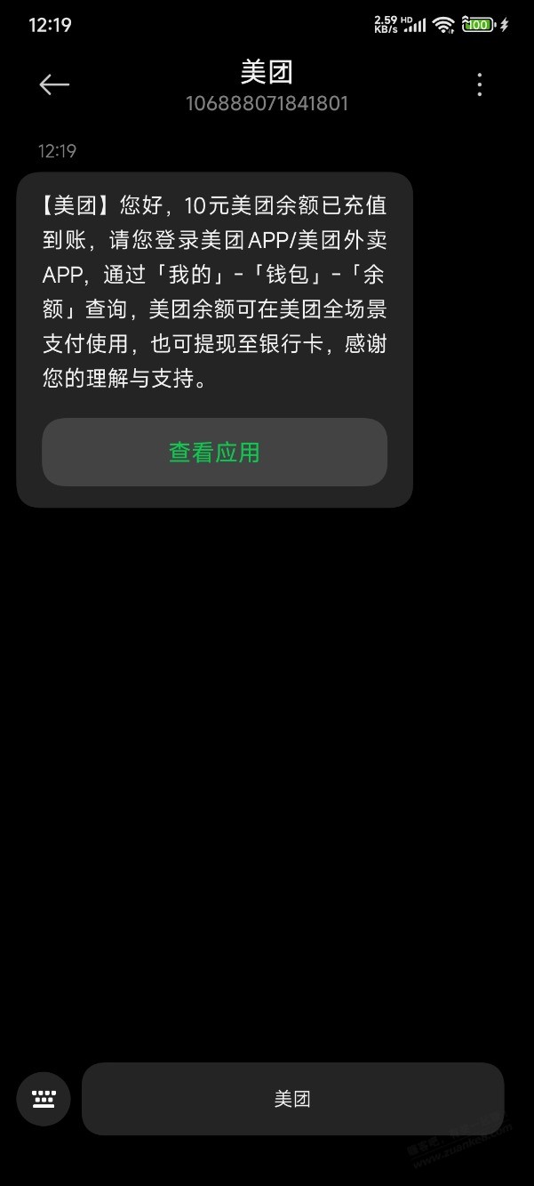 今天开张了，美滋滋，10元毛