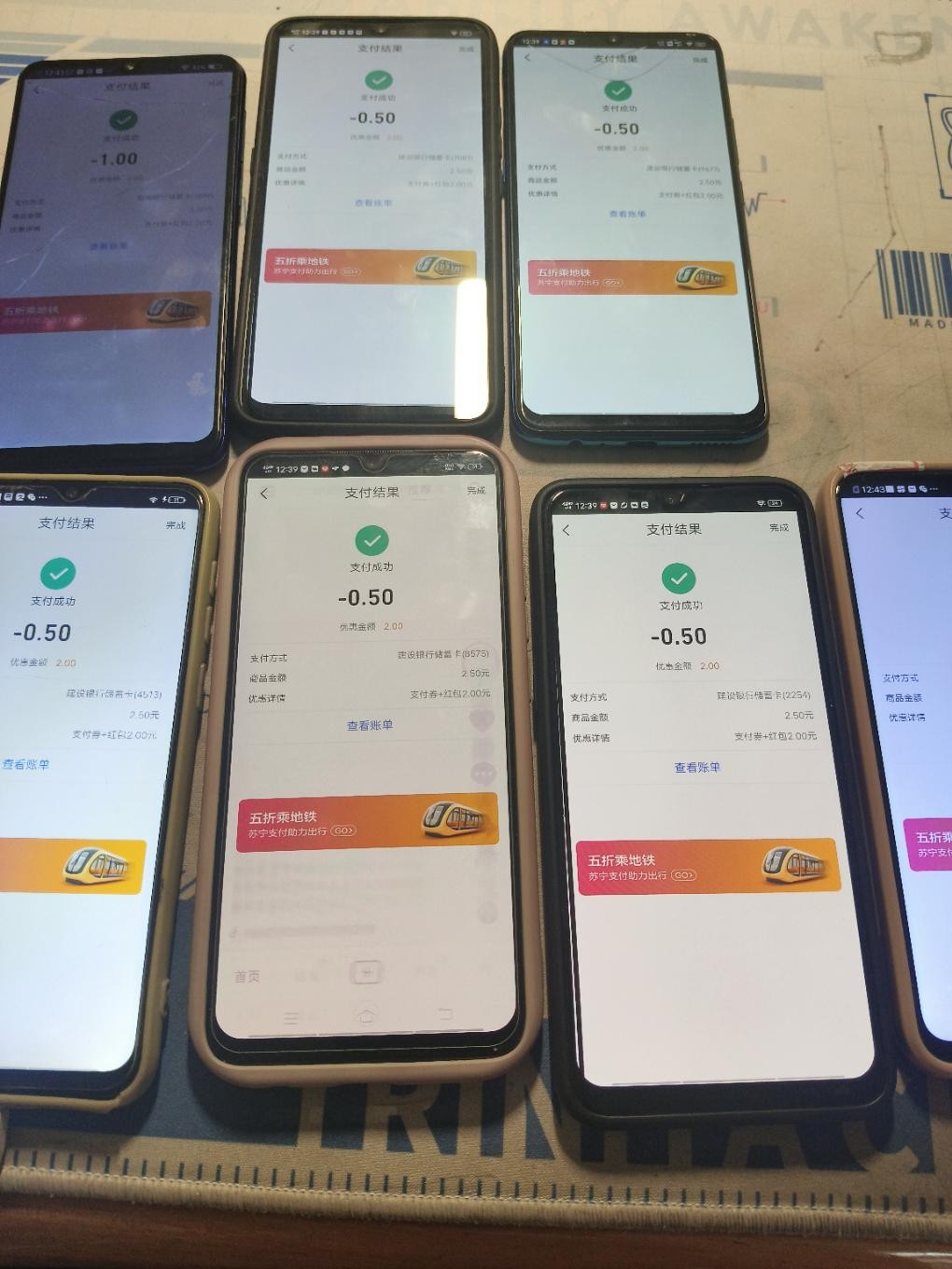 星图金融2块毛新的一月都能领!