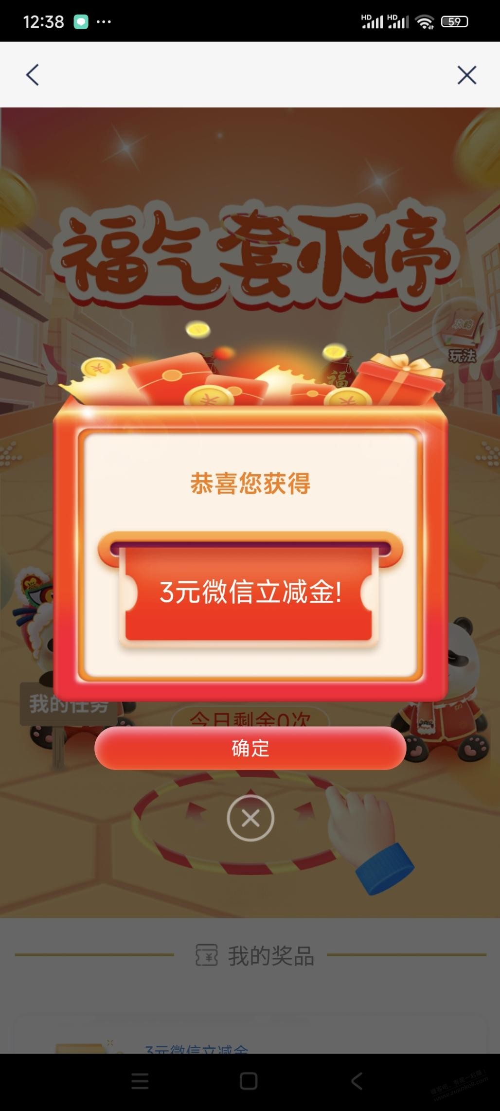 速度浦发3到88元立减金手慢没有