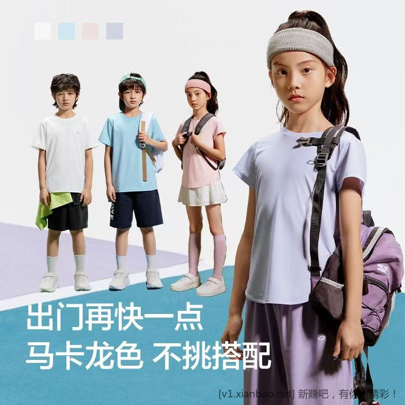 巴拉巴拉儿童T恤 24.9 速度