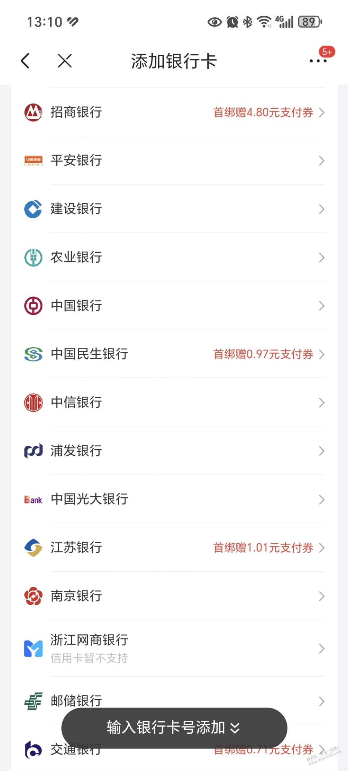 毛慌,发个京东小毛