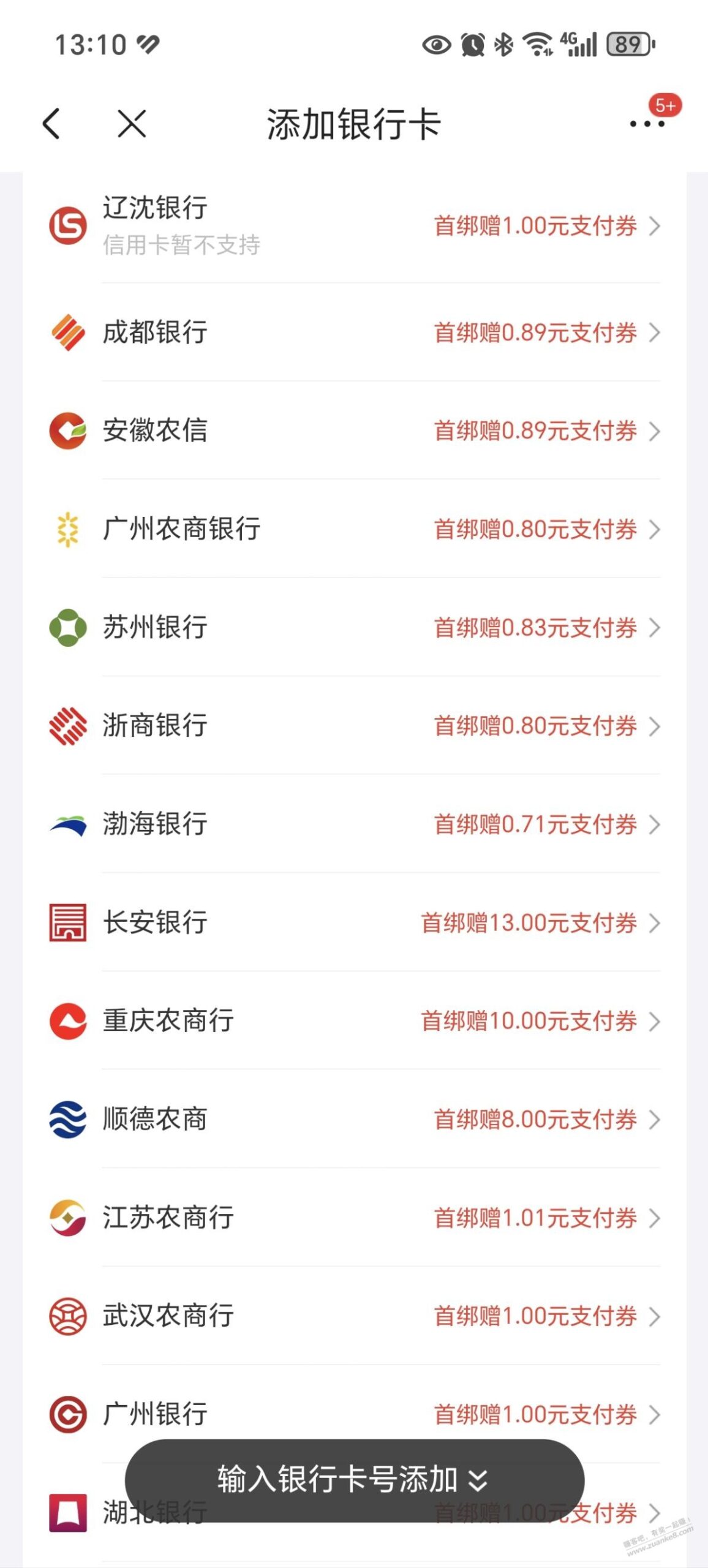 毛慌,发个京东小毛