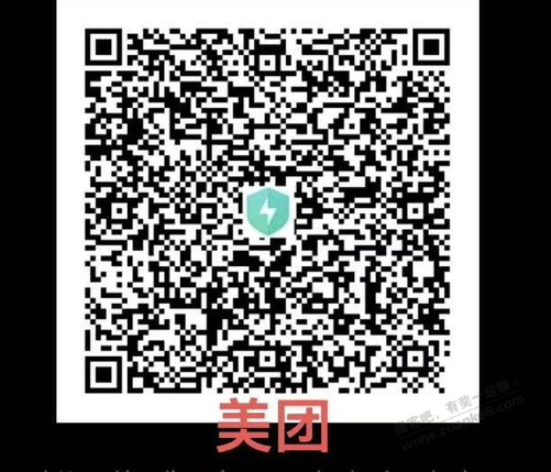 邮储美团联名卡活动 10支付券