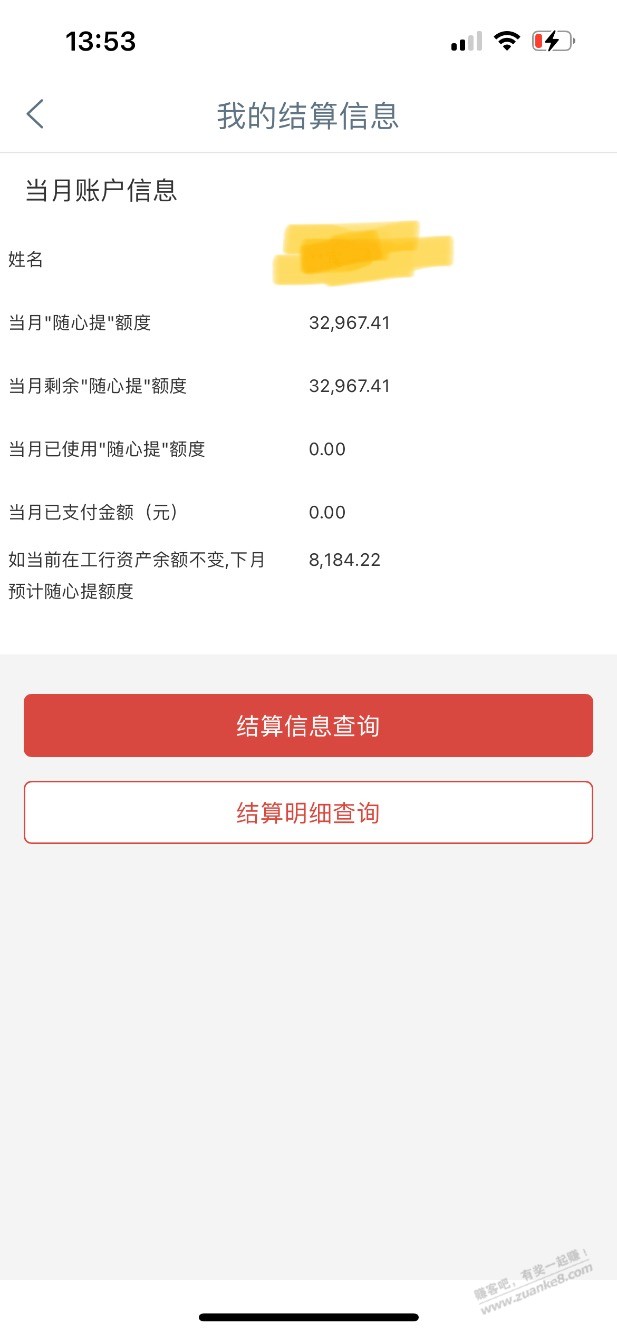 安徽微信免费提现5W