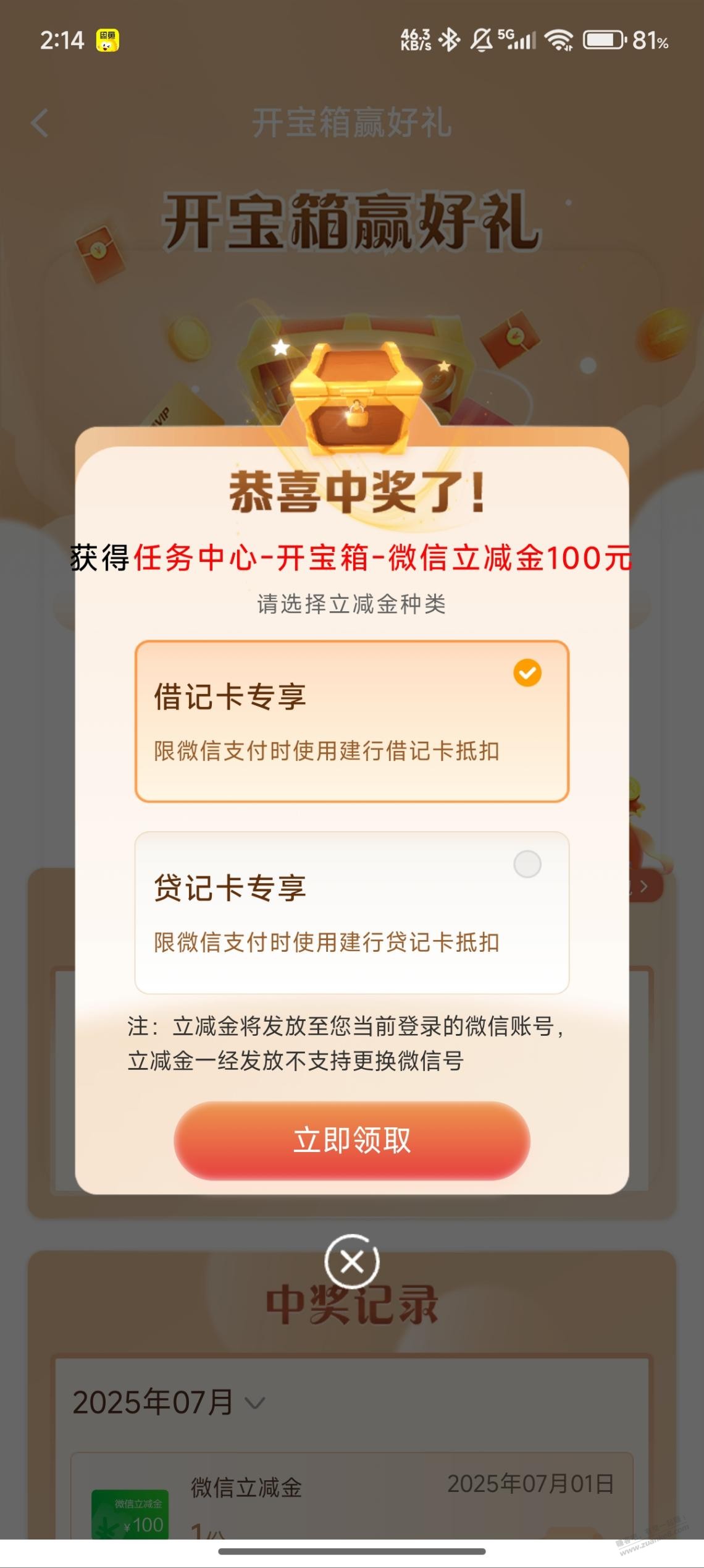 水,水了