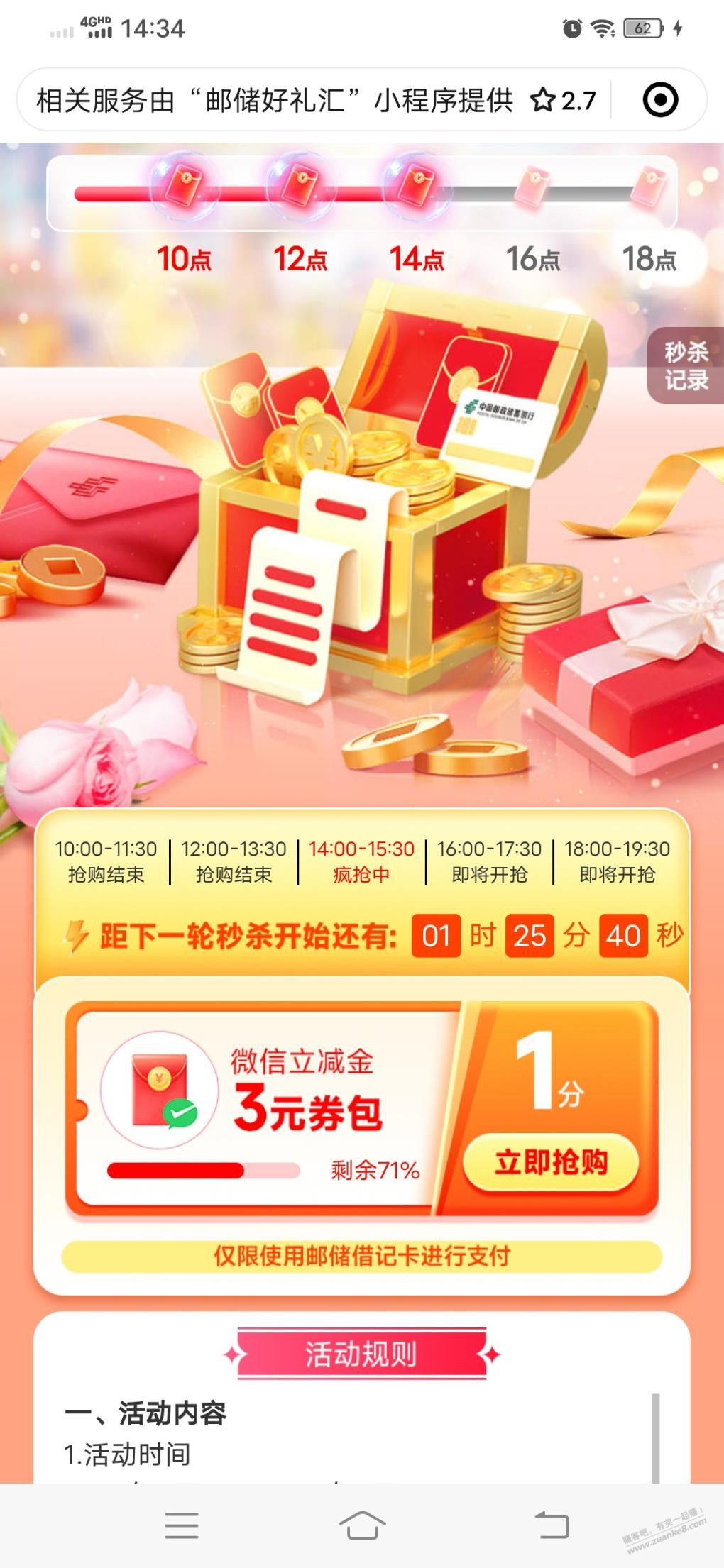 还有很多