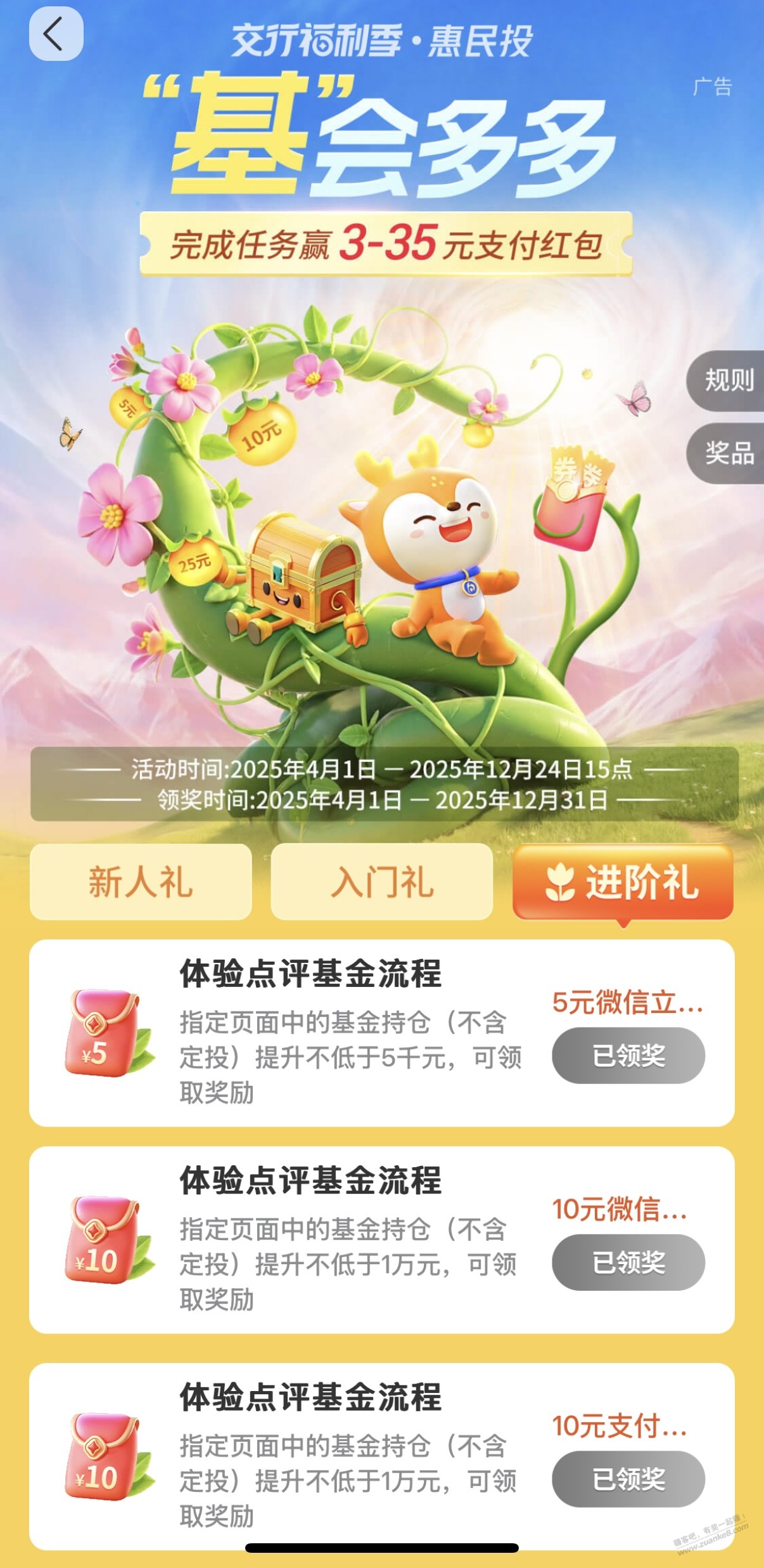 jiao行22000撸51