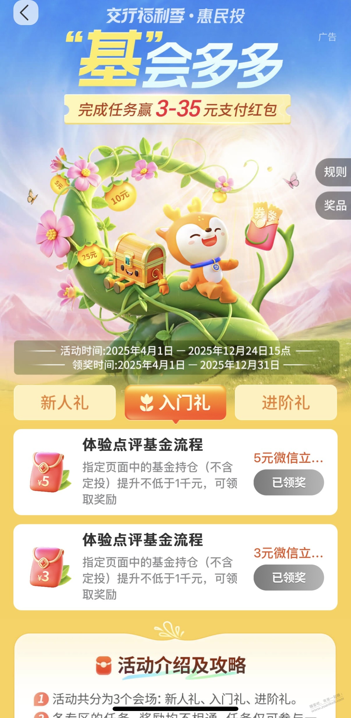 jiao行22000撸51