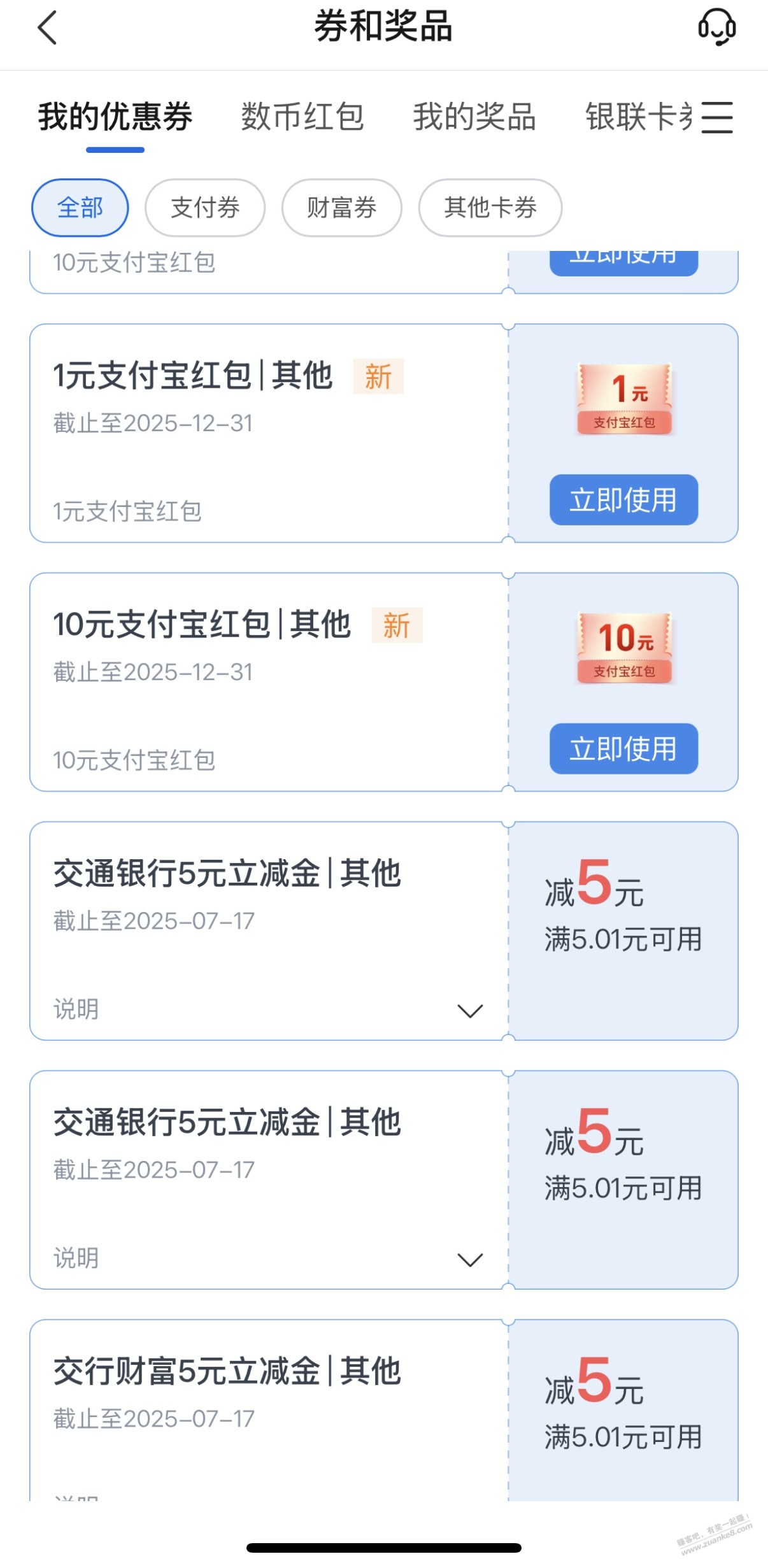 jiao行22000撸51