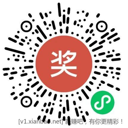 知交小酒100ml抽奖