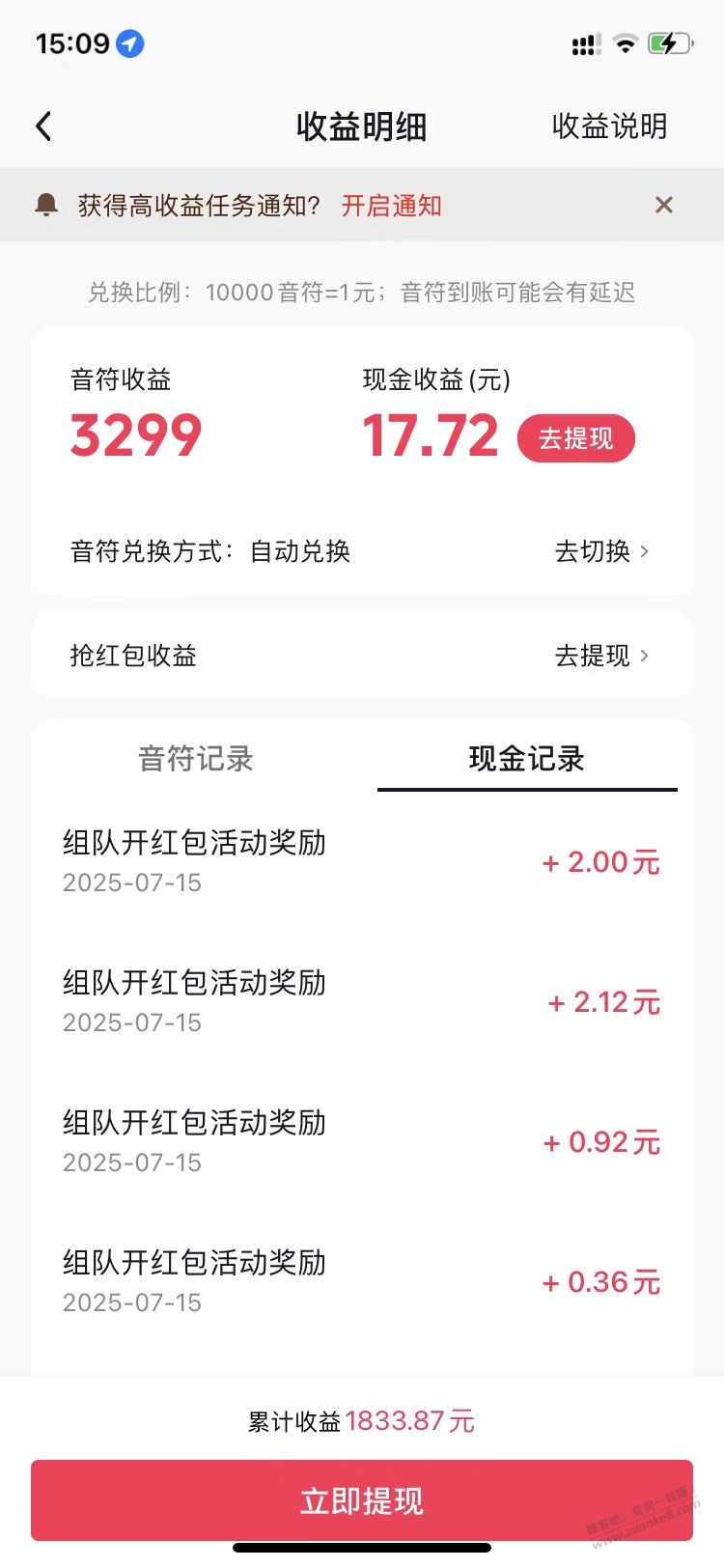 抖音简单大毛补充