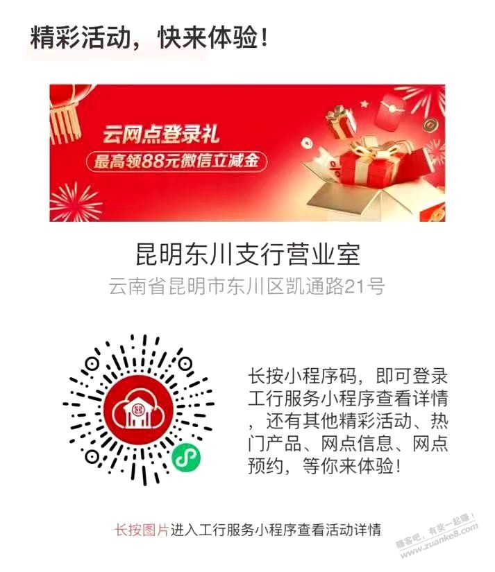 速度
