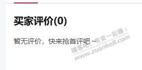 买一送一榴莲,88元,自己走F12