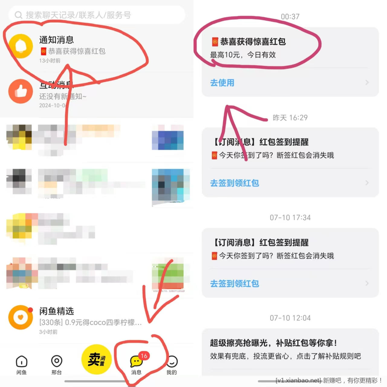 0.4买2e卡