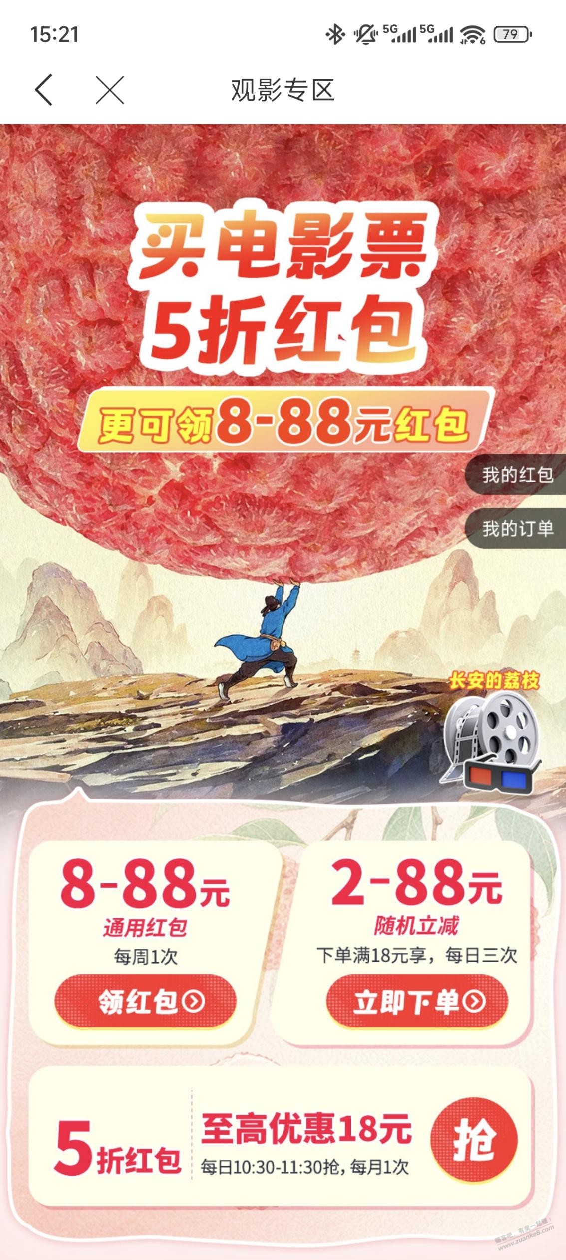 兴业活动又开始了
