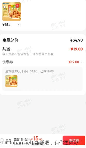 丹香 燕麦魔方 黄油味1+藤椒味1+小龙虾味1