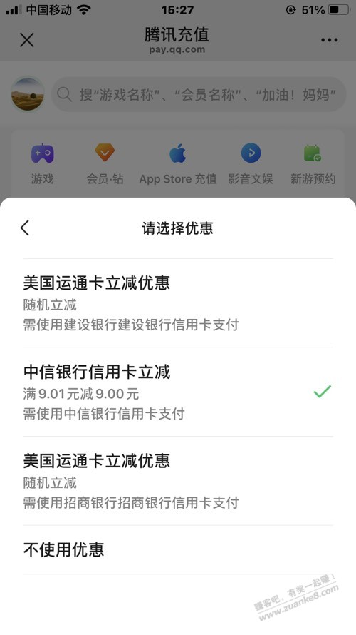速度 中信xing/用卡大毛