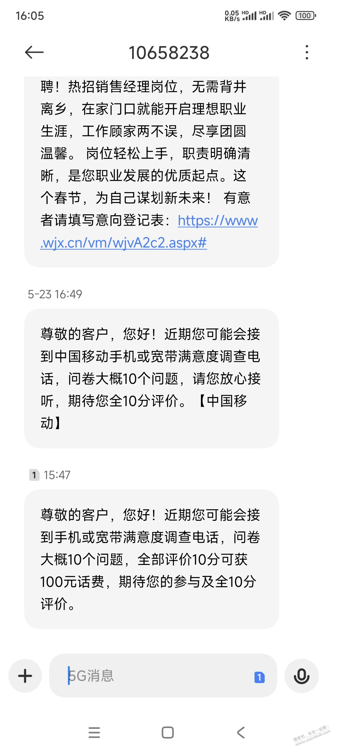 移动平时都是10块或者1G流量，这次接到电话必得100是真的牛逼