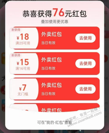 淘宝大水16-15，必中