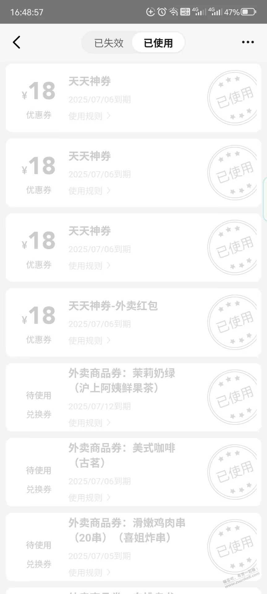 开始了，开始了，又送了，又送了。