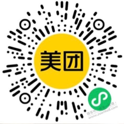 美团酒店膨胀100元神券，刚需的去搞膨胀吧