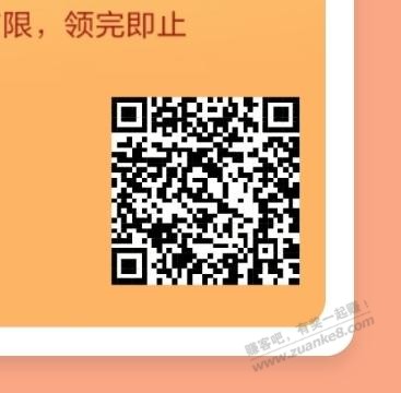 建行客服经理发的微信1-10立减金