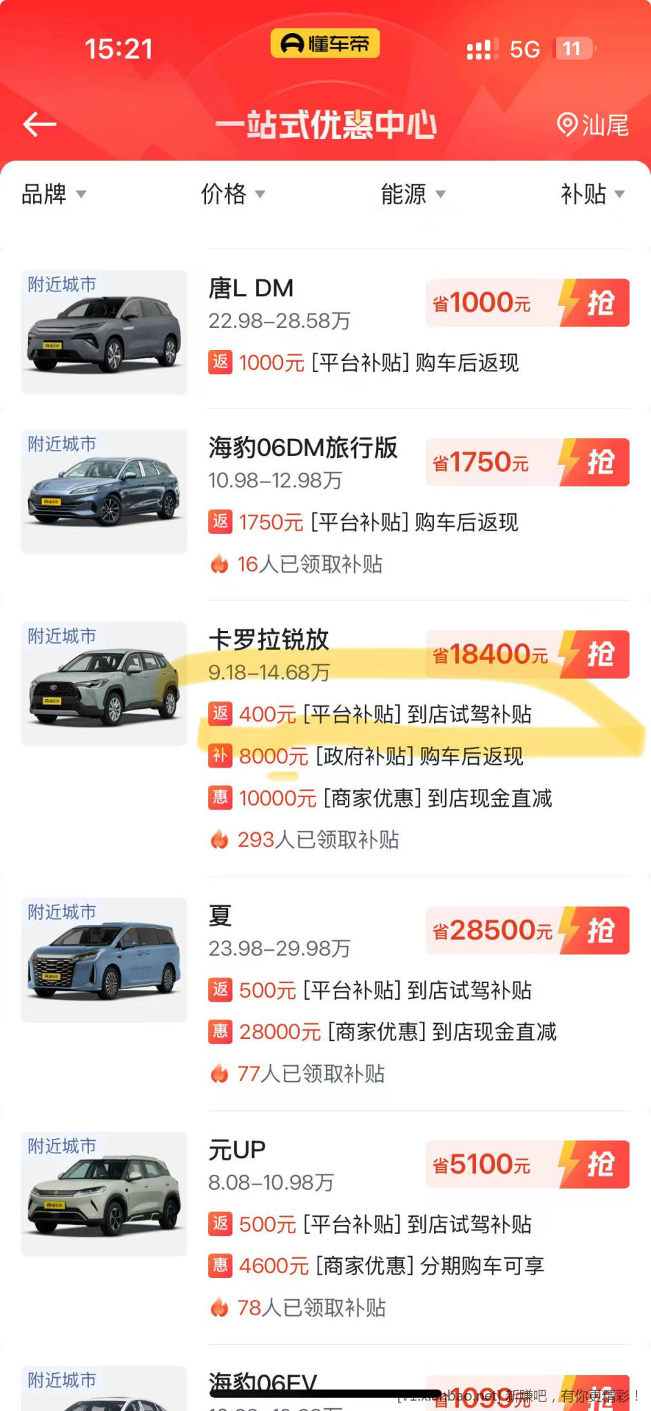 试驾大毛300-500