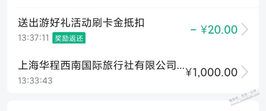 jiao行XYK12元毛