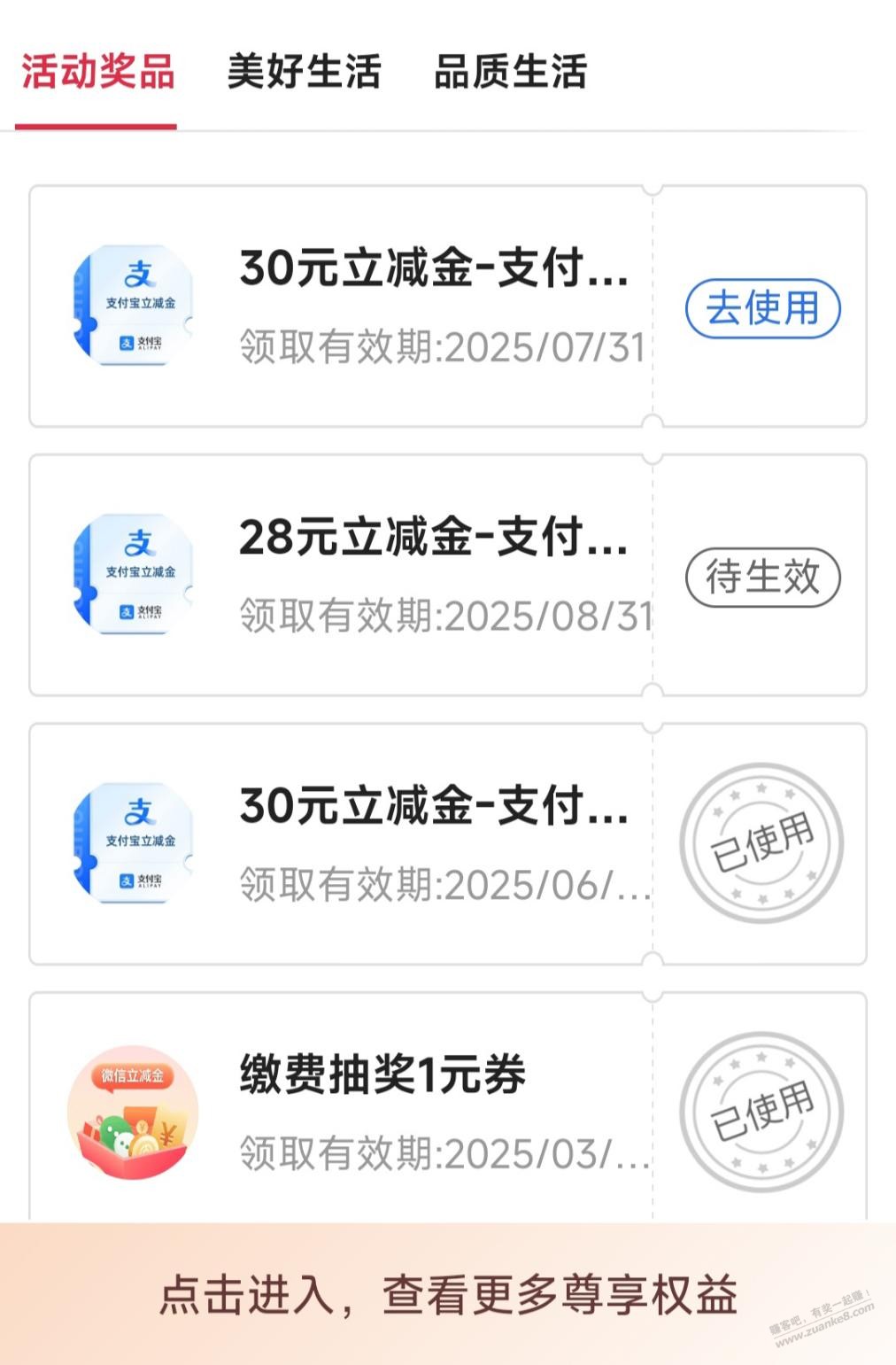 中行大毛