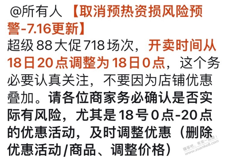 凌晨大概率有BUG