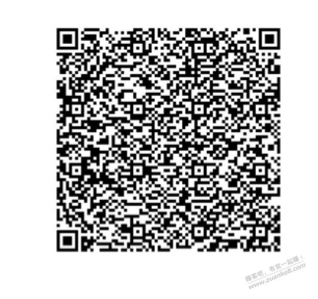 支付宝18.8减18