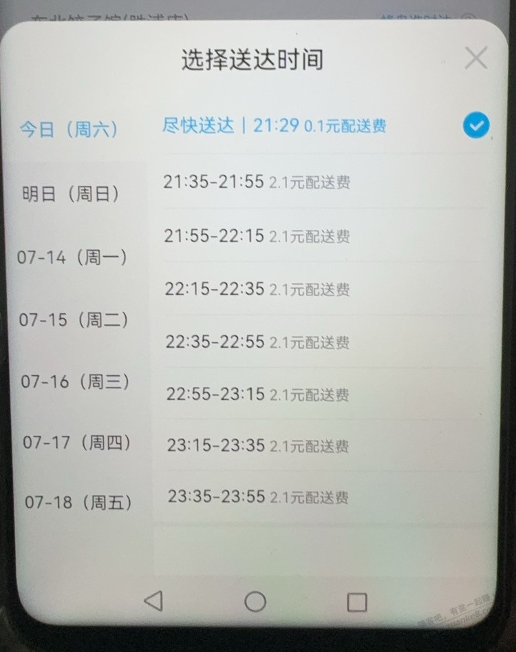 看地区吧 我这减18有用安排一周水饺