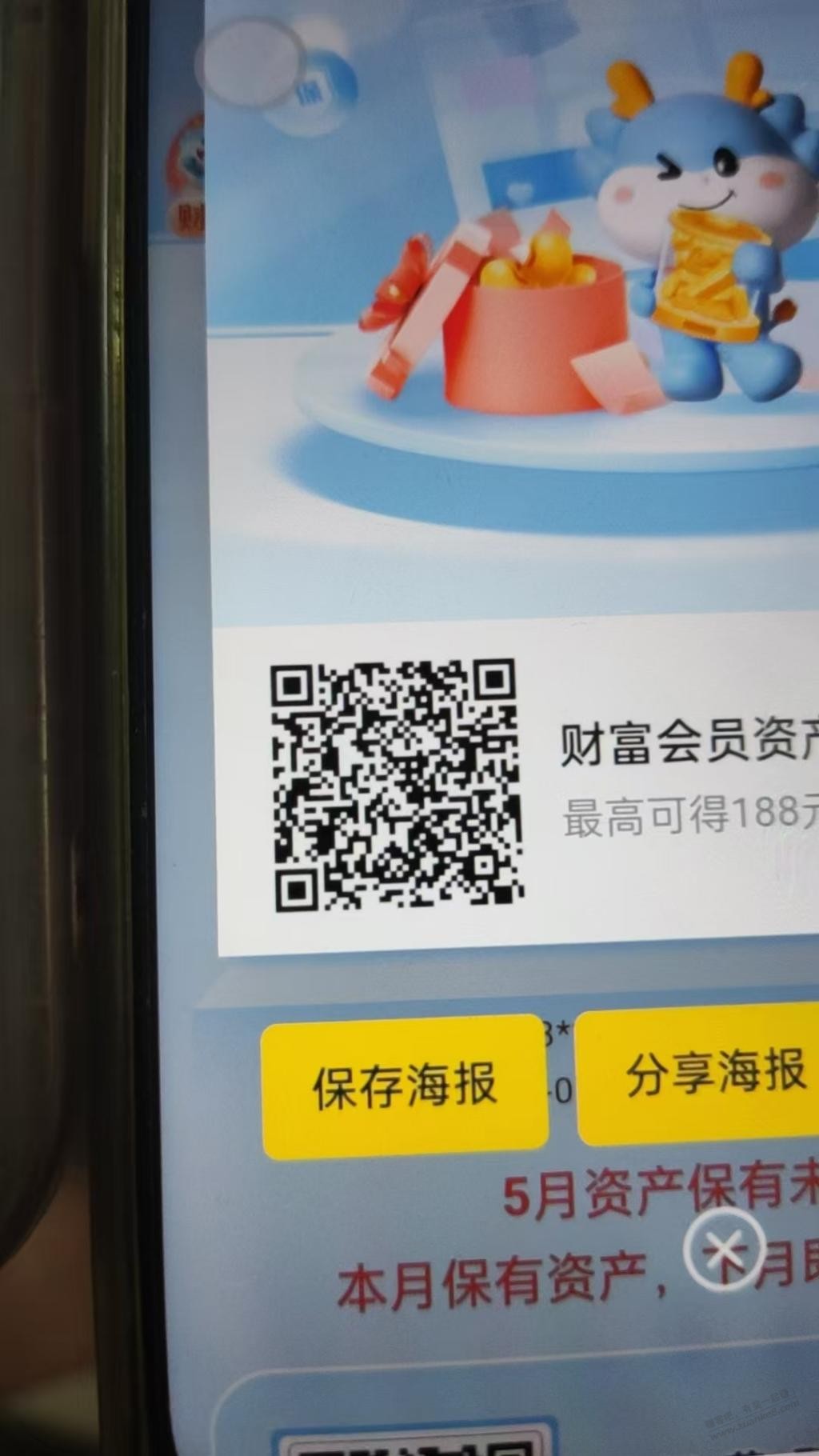 抽建行生活券叠加惠省钱买京东卡