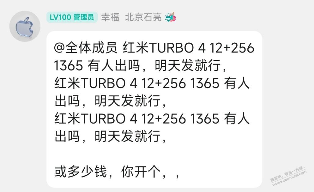 瞅瞅退80券,别忙活了。