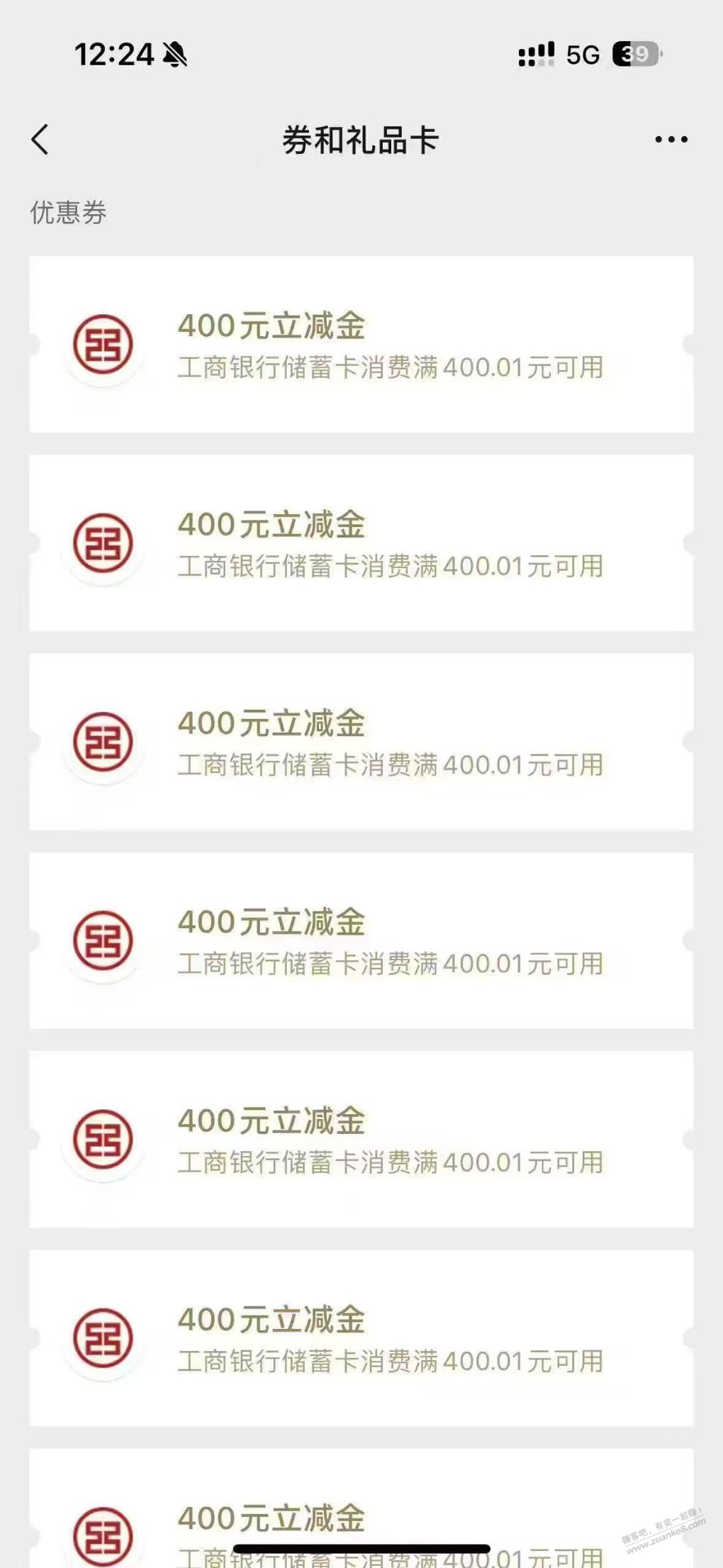 工行超大毛，超级大毛，速度上