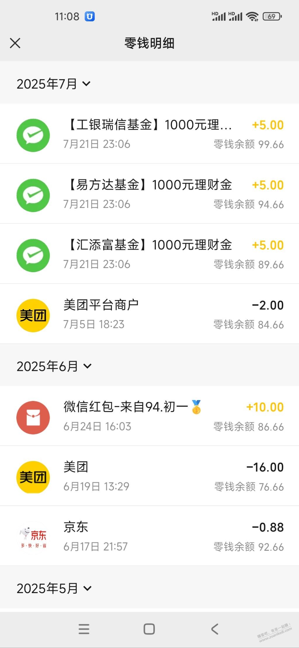 体验金竟然给了50