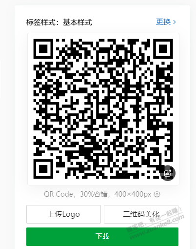 不用速度，库存还很多，交通买单吧好礼三选一
