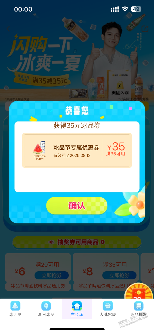 又水了