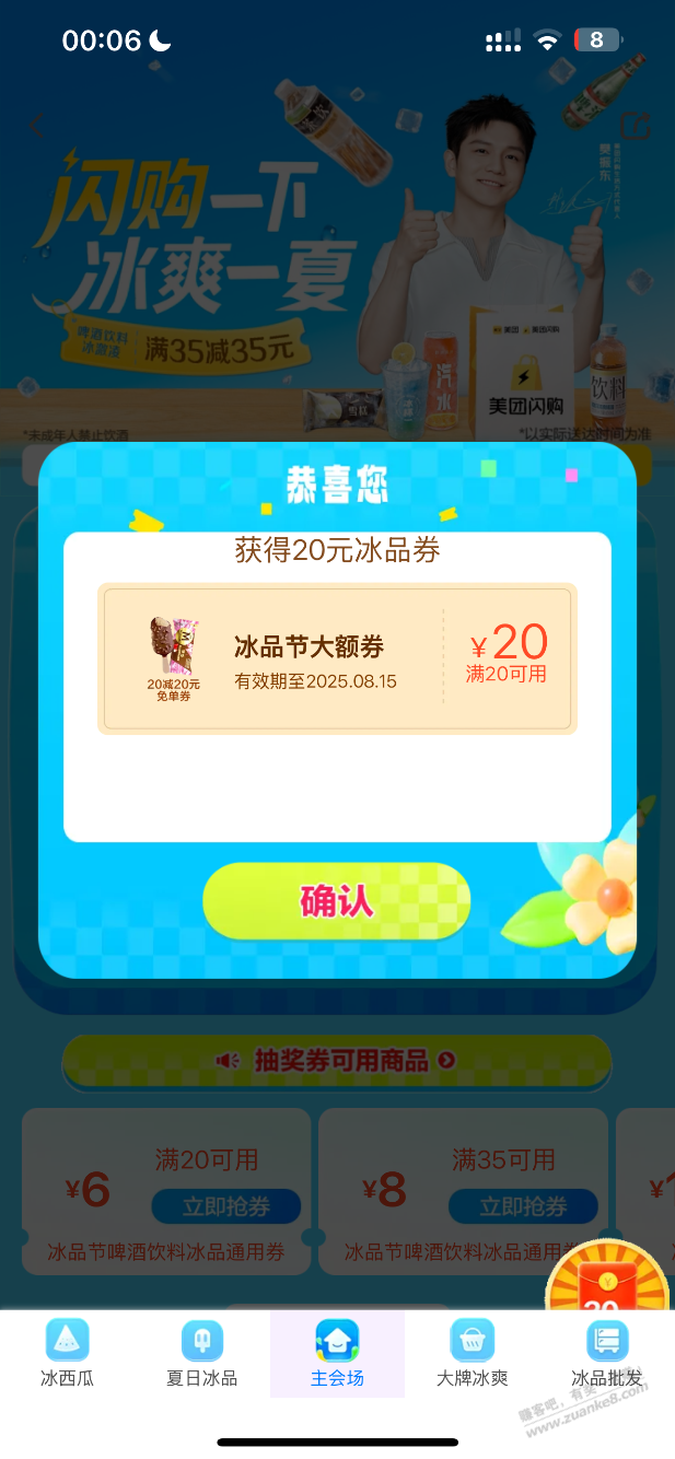 又中了，捂脸