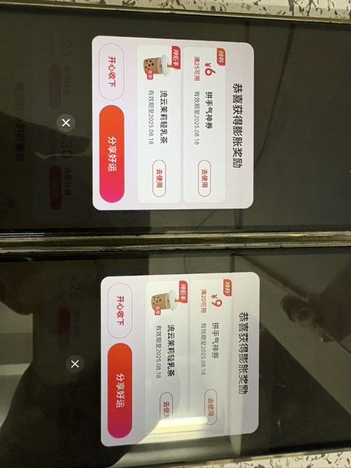 美团月光饱盒大水！快！