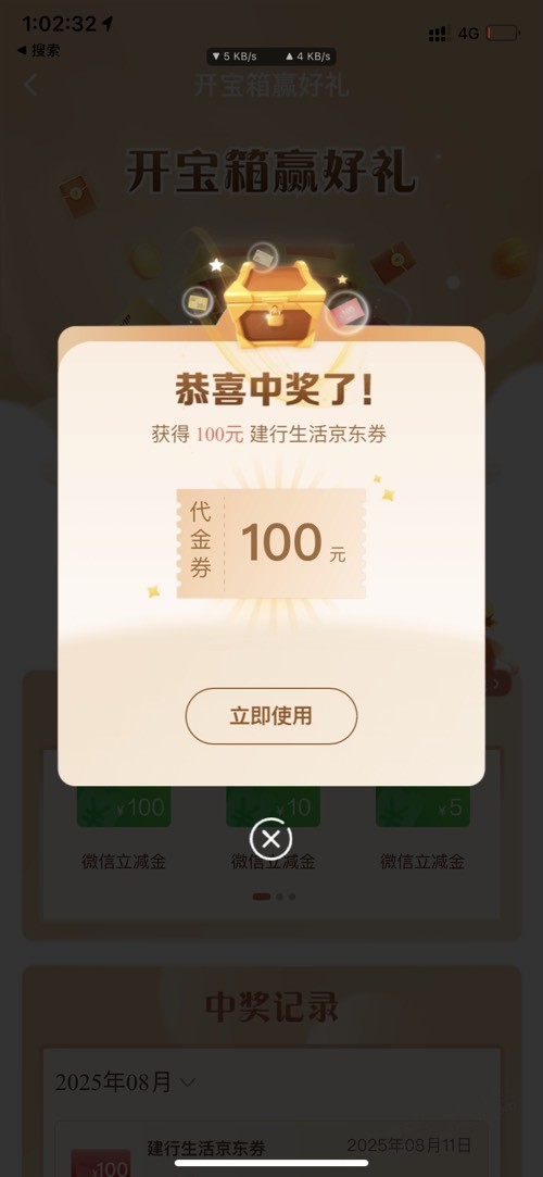 建设大水