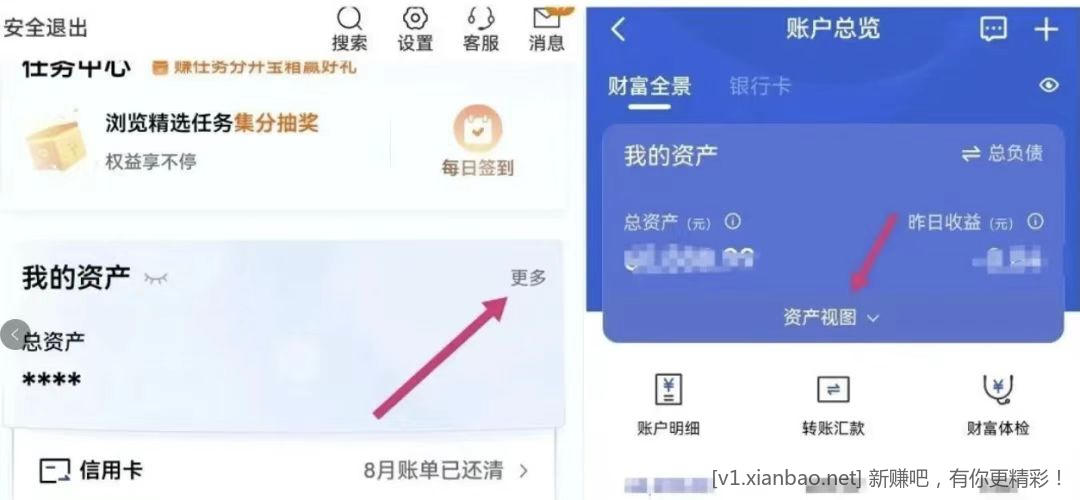 建行月底新的一期资产转入礼100e卡活动