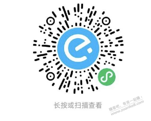 饿了么无门槛支付券，能叠加红包使用