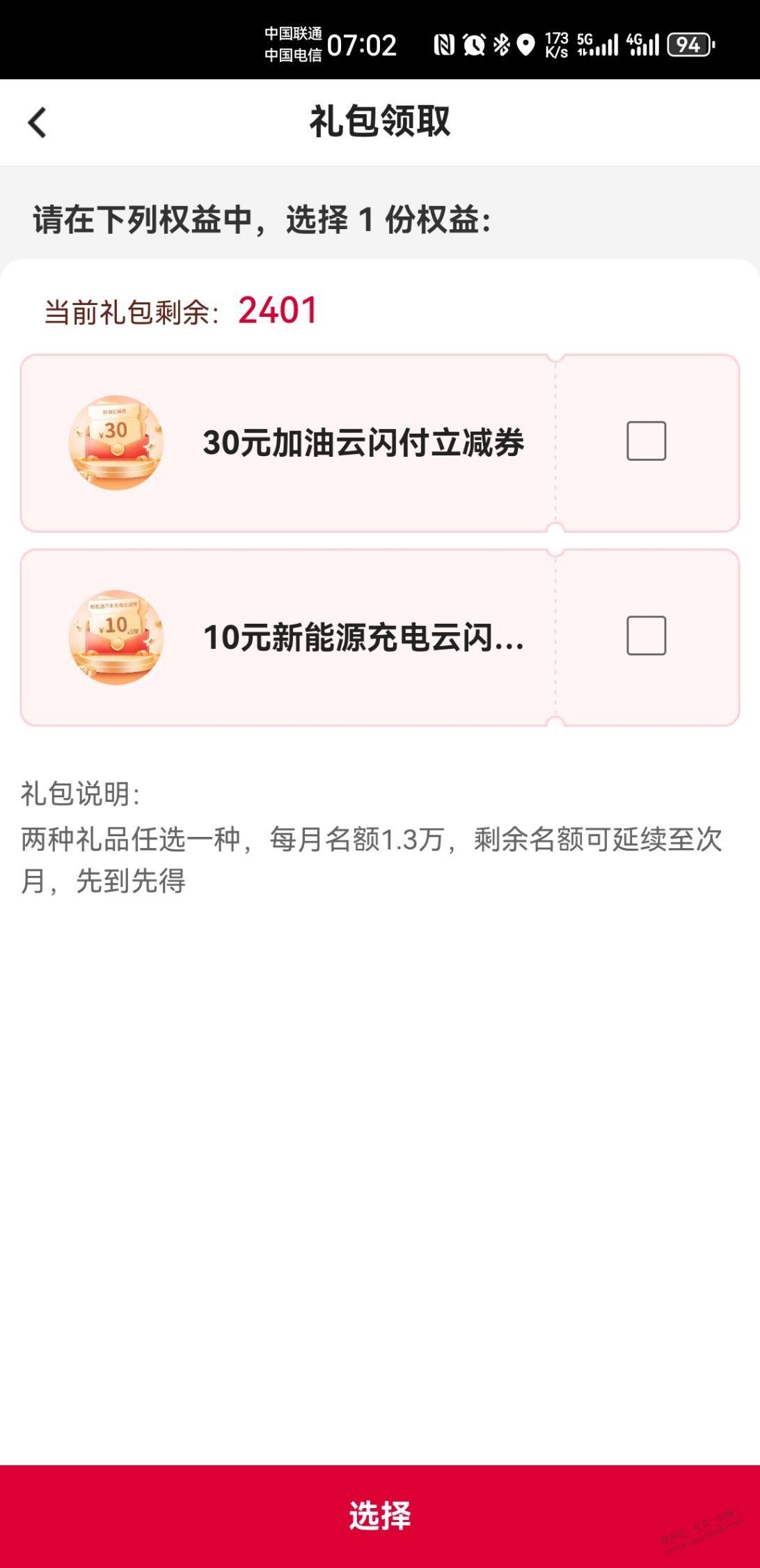 中国银行