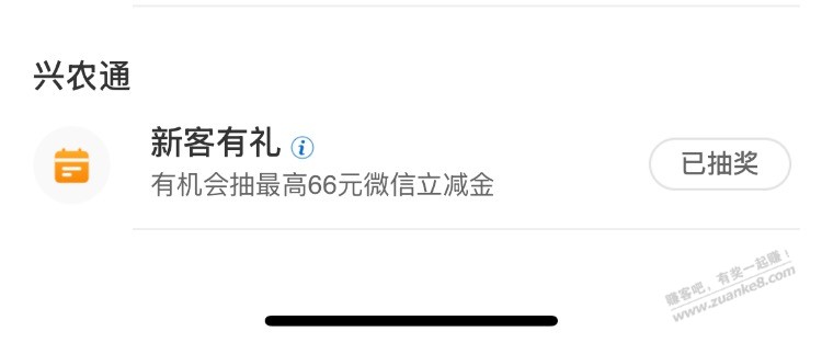 速度，5元工行。