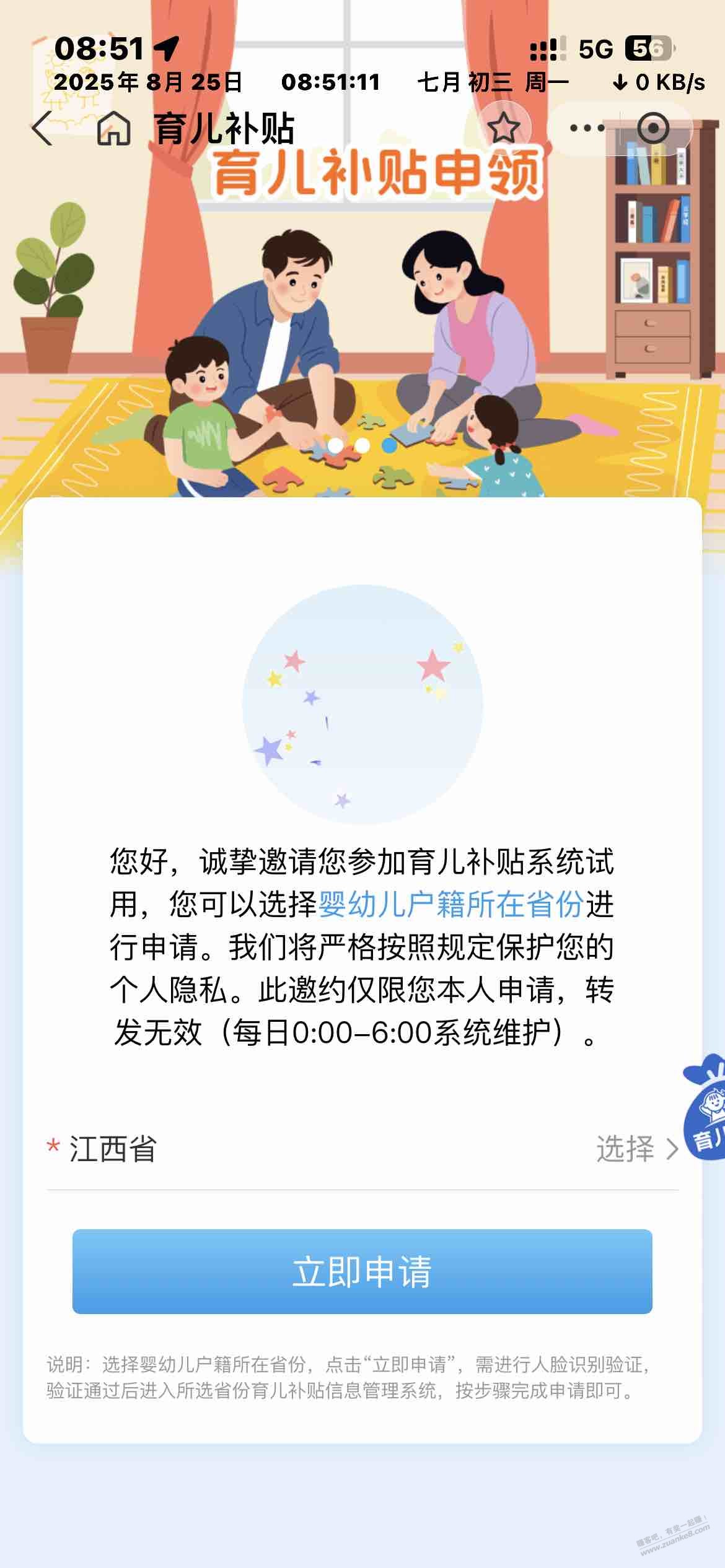 3300大毛,有入口了