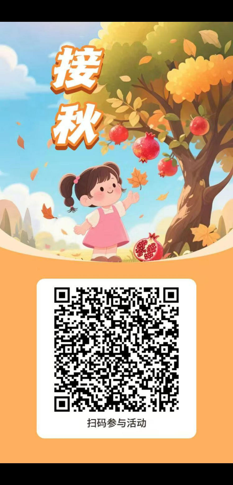 河北工行立减金