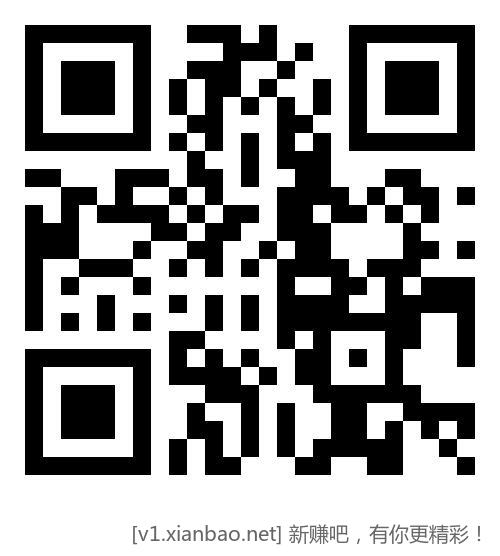 建行3元微信立减金