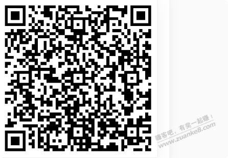 0.66元无门槛还款券