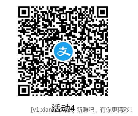 支付宝蚊子腿肉通用红包
